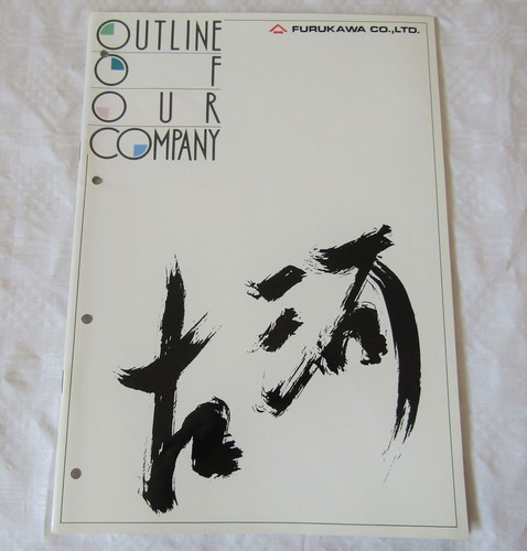 Furukawa outline our - furukawa,