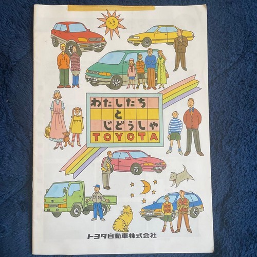 Our company toyota booklet - our,